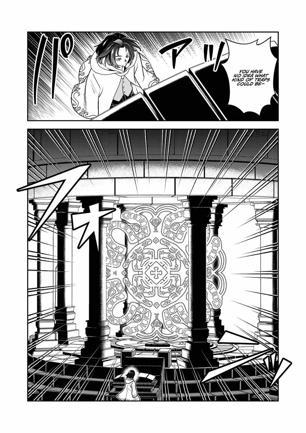 The Most Evil Noble Overturns The Death Flag Chapter 6 page 17
