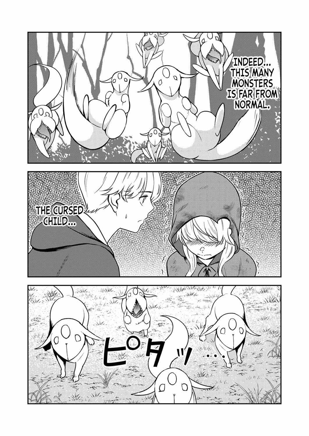The Most Evil Noble Overturns The Death Flag Chapter 4 page 21