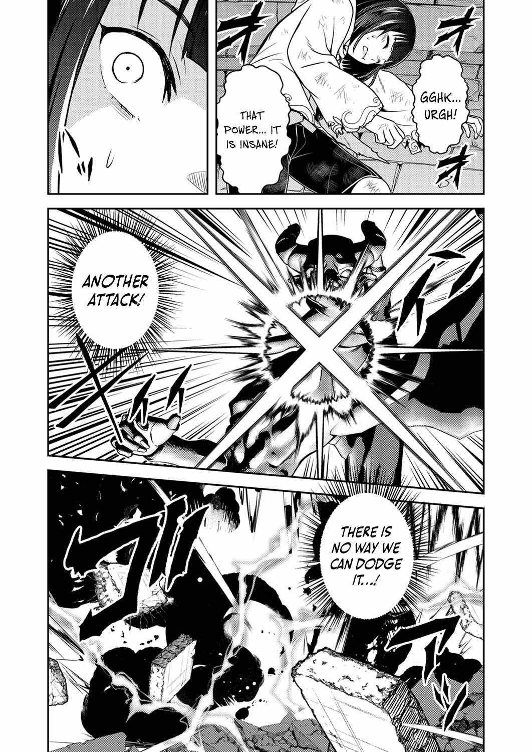 The Most Evil Noble Overturns The Death Flag Chapter 7 page 23