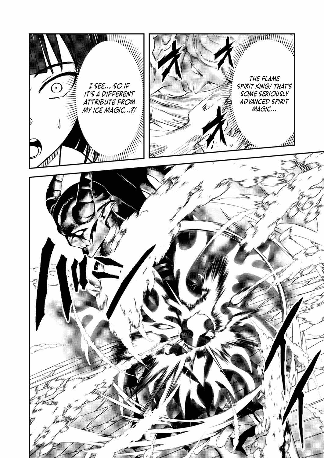 The Most Evil Noble Overturns The Death Flag Chapter 7 page 13