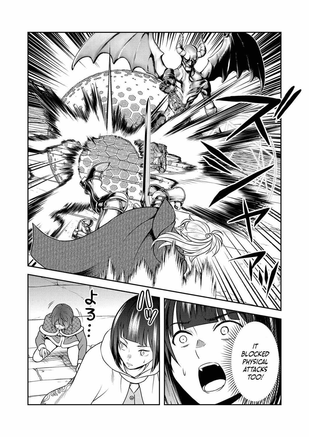 The Most Evil Noble Overturns The Death Flag Chapter 7 page 11