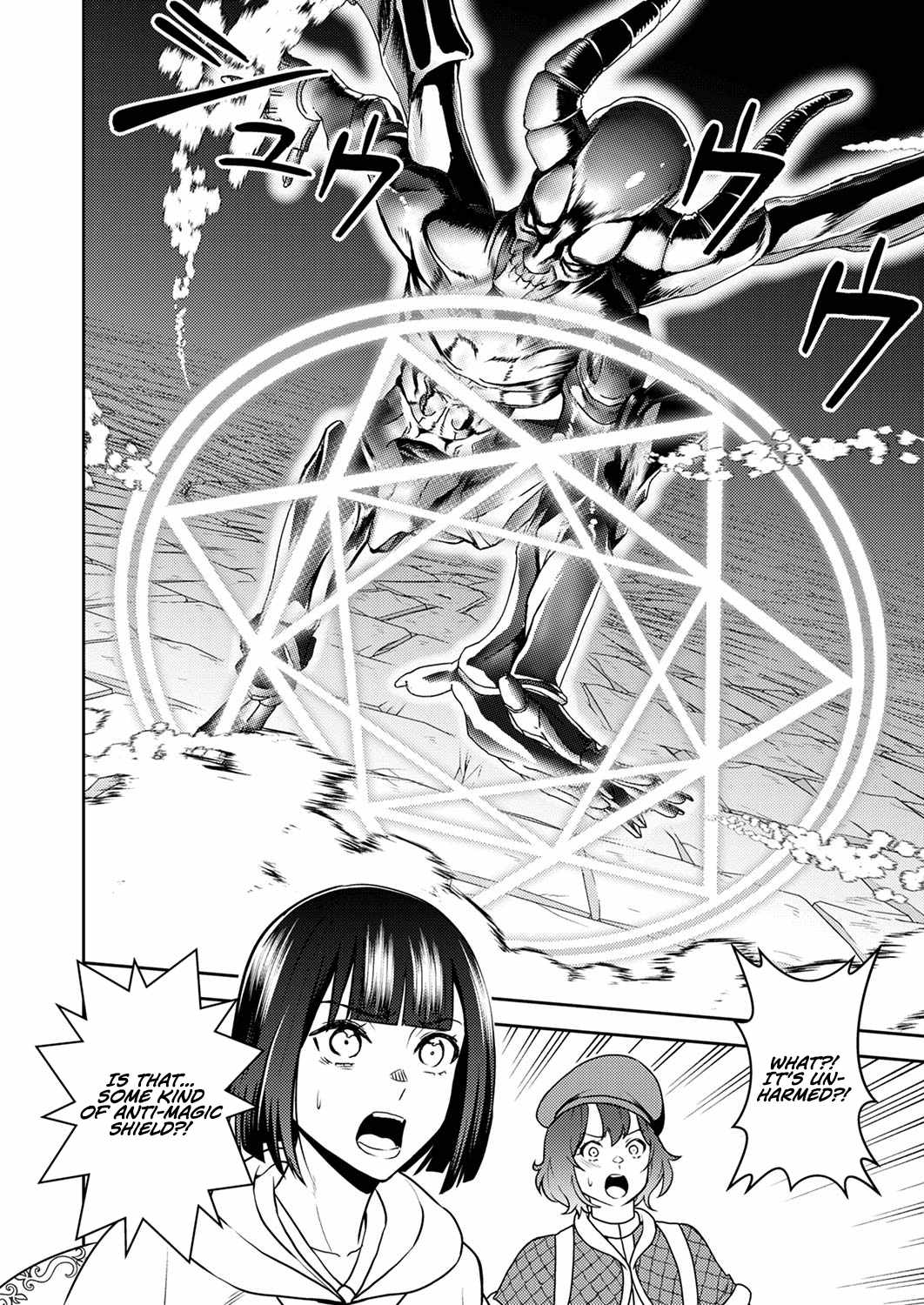The Most Evil Noble Overturns The Death Flag Chapter 7 page 5
