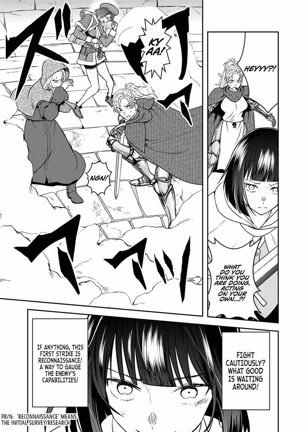 The Most Evil Noble Overturns The Death Flag Chapter 7 page 4