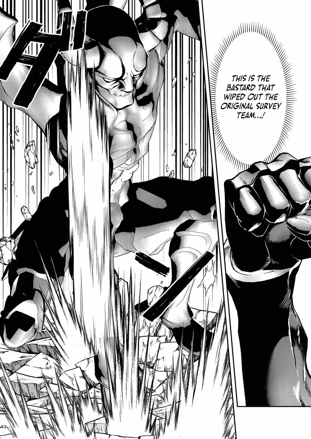 The Most Evil Noble Overturns The Death Flag Chapter 7 page 7