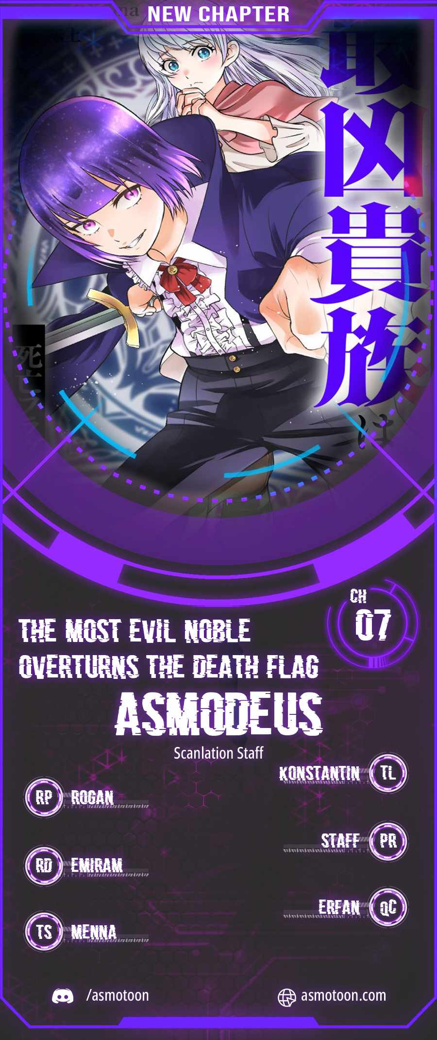 The Most Evil Noble Overturns The Death Flag Chapter 7 page 1
