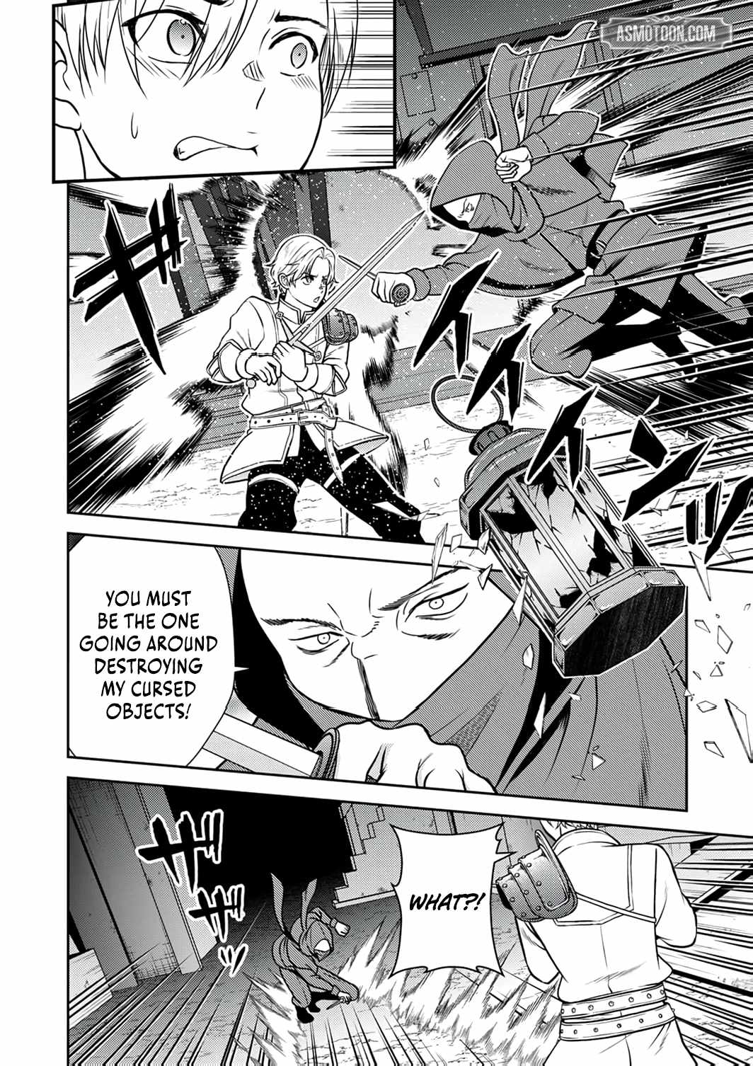 The Most Evil Noble Overturns The Death Flag Chapter 11 page 17