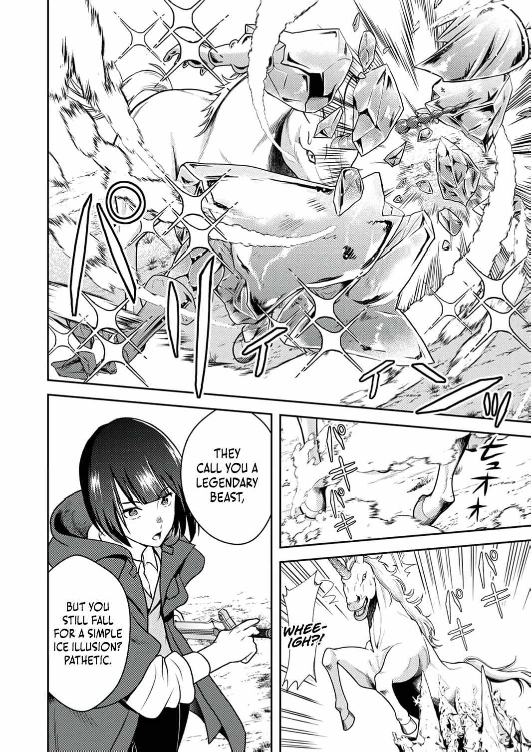 The Most Evil Noble Overturns The Death Flag Chapter 9 page 7