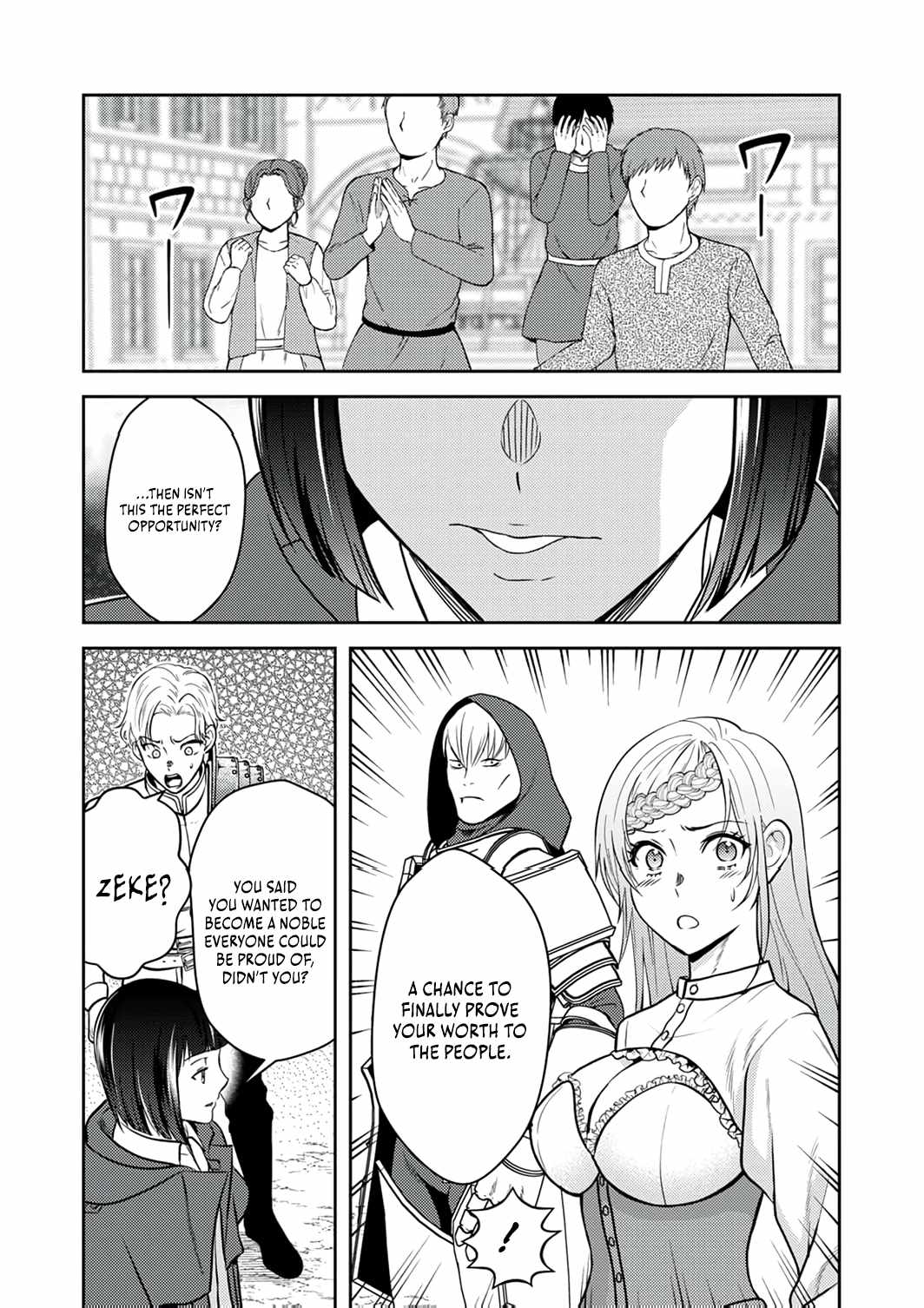 The Most Evil Noble Overturns The Death Flag Chapter 11 page 6