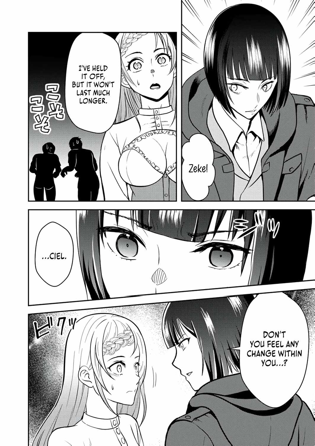 The Most Evil Noble Overturns The Death Flag Chapter 12 page 15