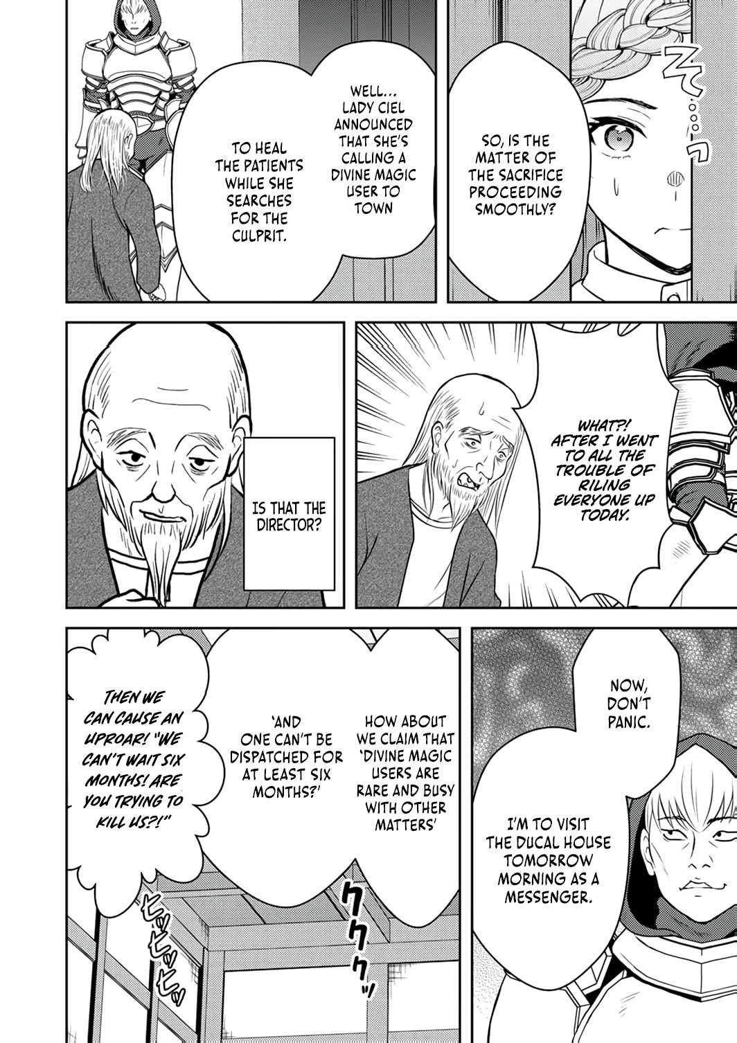 The Most Evil Noble Overturns The Death Flag Chapter 11 page 11