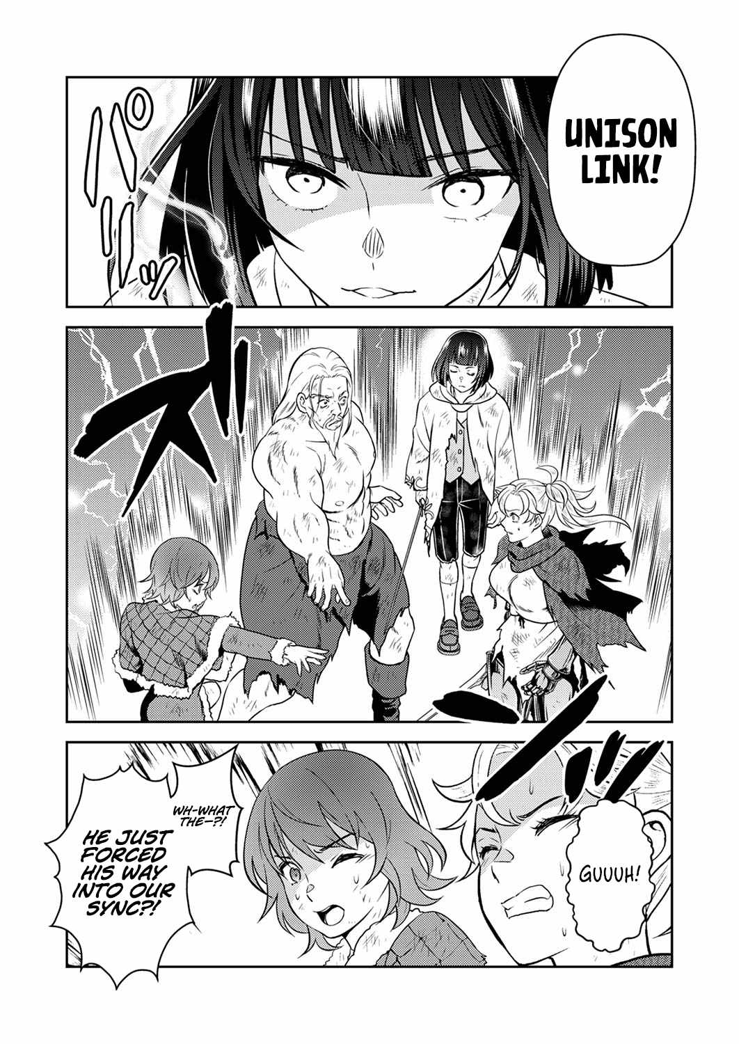 The Most Evil Noble Overturns The Death Flag Chapter 7 page 31