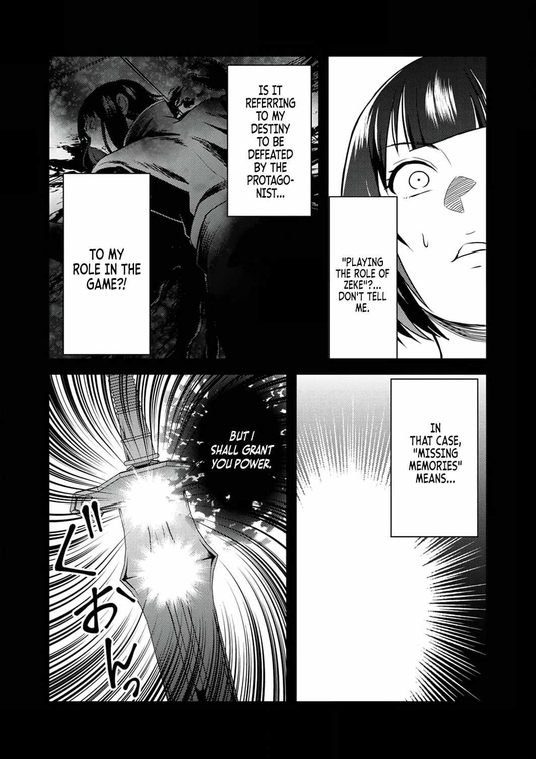 The Most Evil Noble Overturns The Death Flag Chapter 9 page 17