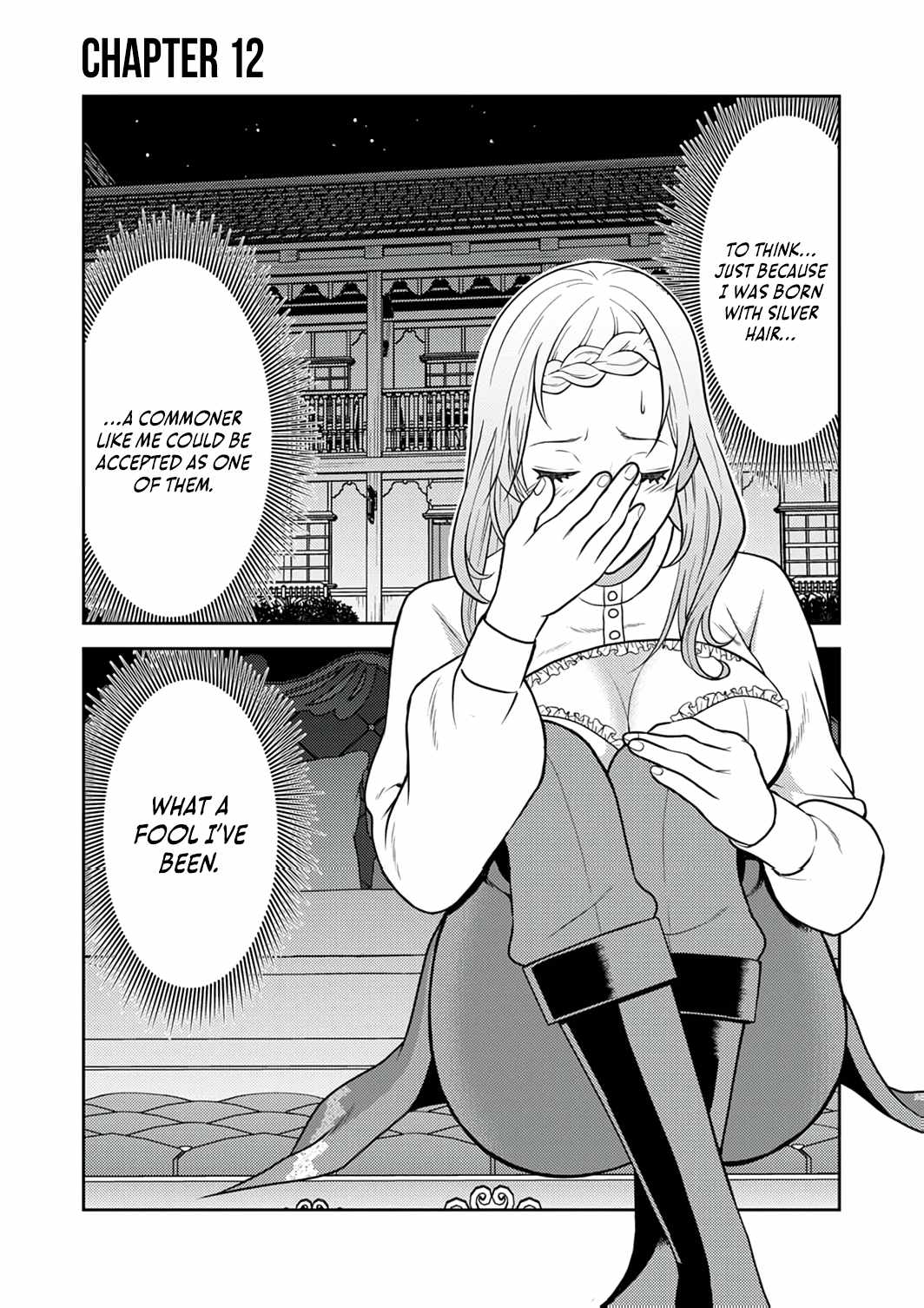 The Most Evil Noble Overturns The Death Flag Chapter 12 page 4