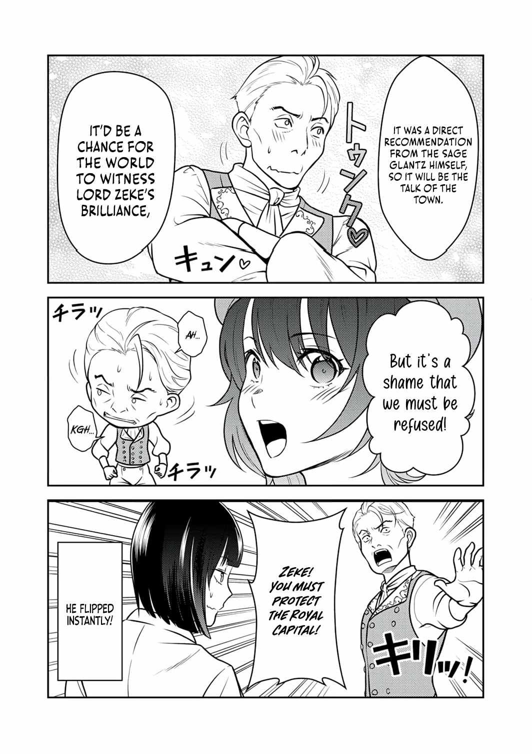 The Most Evil Noble Overturns The Death Flag Chapter 14 page 13