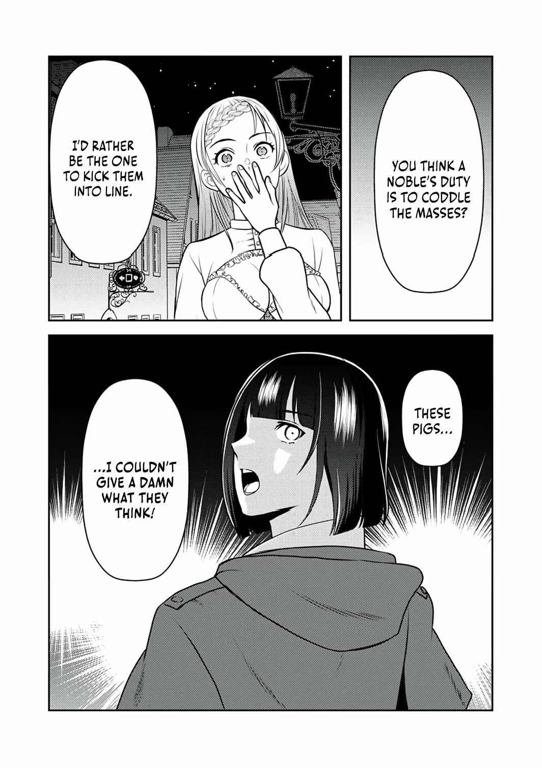 The Most Evil Noble Overturns The Death Flag Chapter 12 page 20