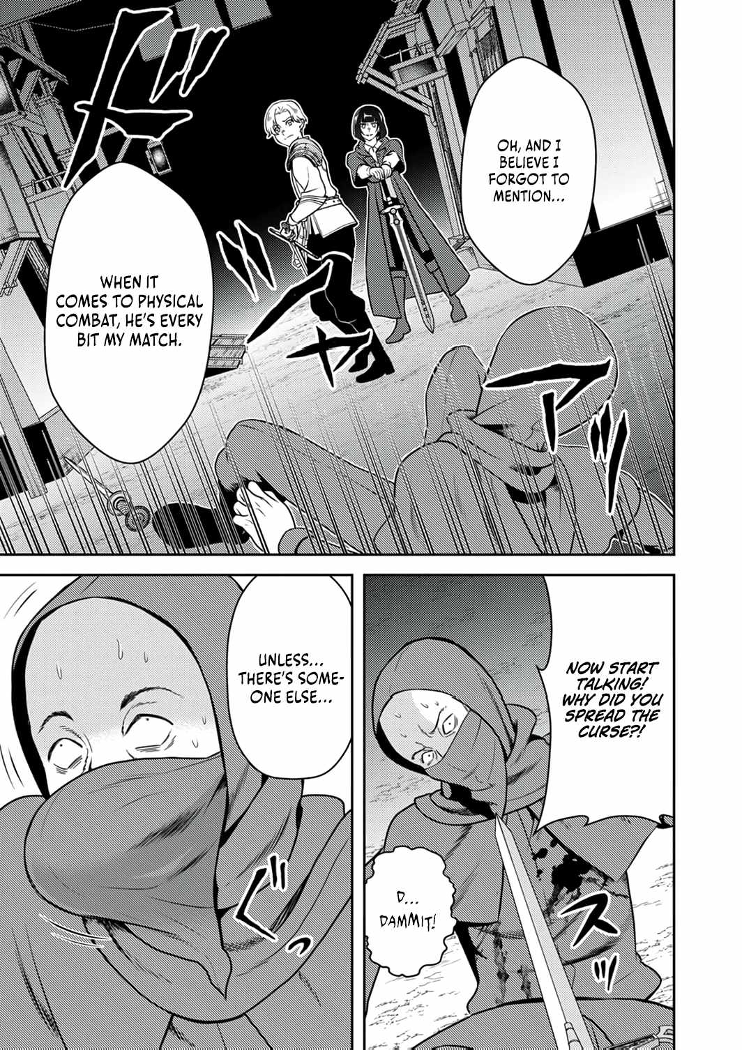 The Most Evil Noble Overturns The Death Flag Chapter 11 page 30