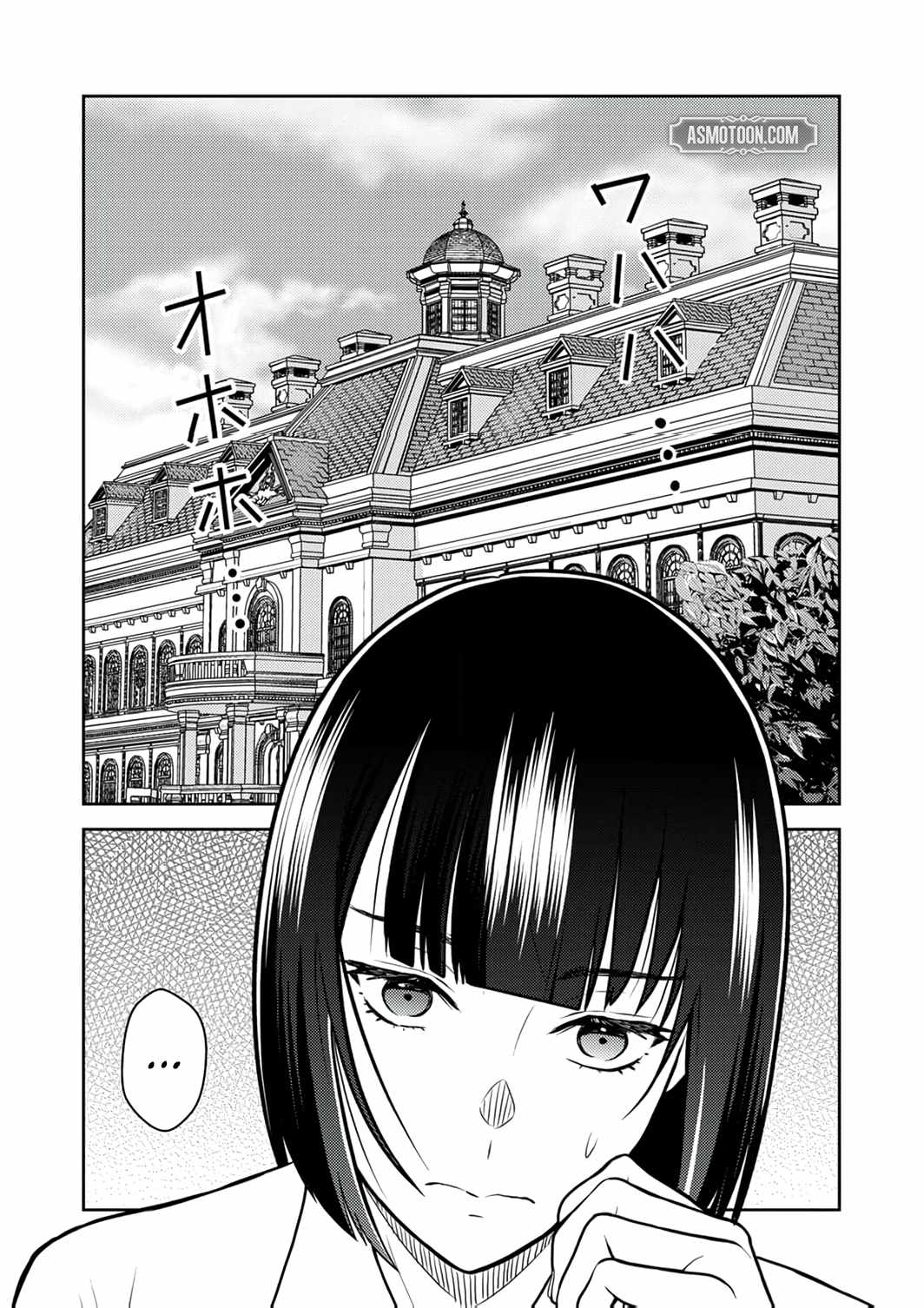 The Most Evil Noble Overturns The Death Flag Chapter 14 page 4