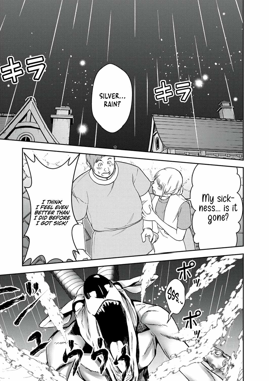 The Most Evil Noble Overturns The Death Flag Chapter 12 page 32