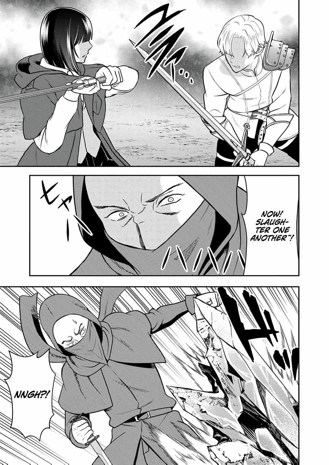 The Most Evil Noble Overturns The Death Flag Chapter 11 page 26