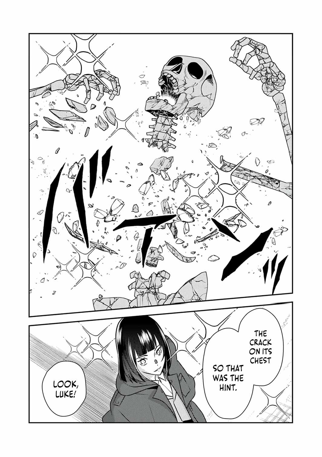 The Most Evil Noble Overturns The Death Flag Chapter 12 page 34