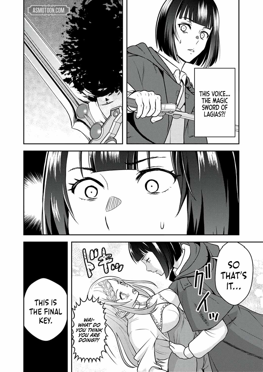 The Most Evil Noble Overturns The Death Flag Chapter 12 page 25
