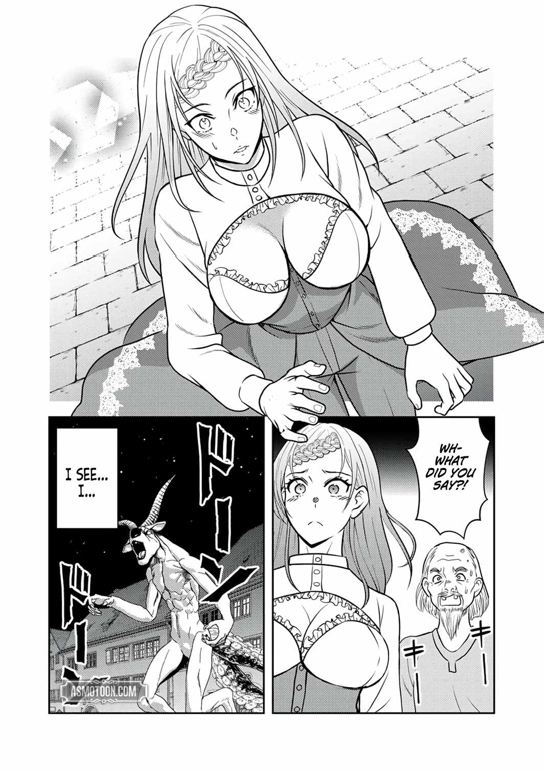 The Most Evil Noble Overturns The Death Flag Chapter 12 page 21