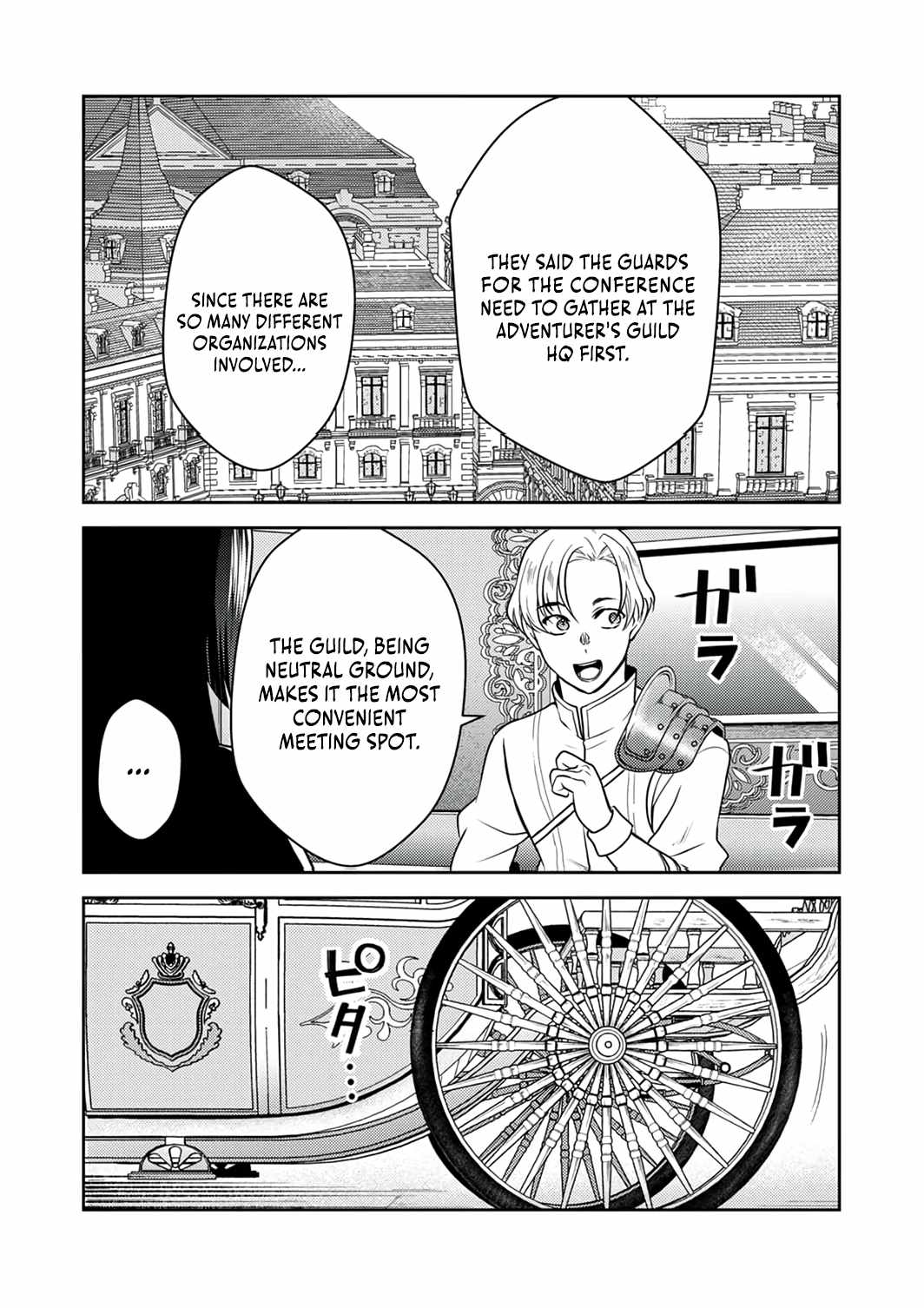 The Most Evil Noble Overturns The Death Flag Chapter 14 page 30