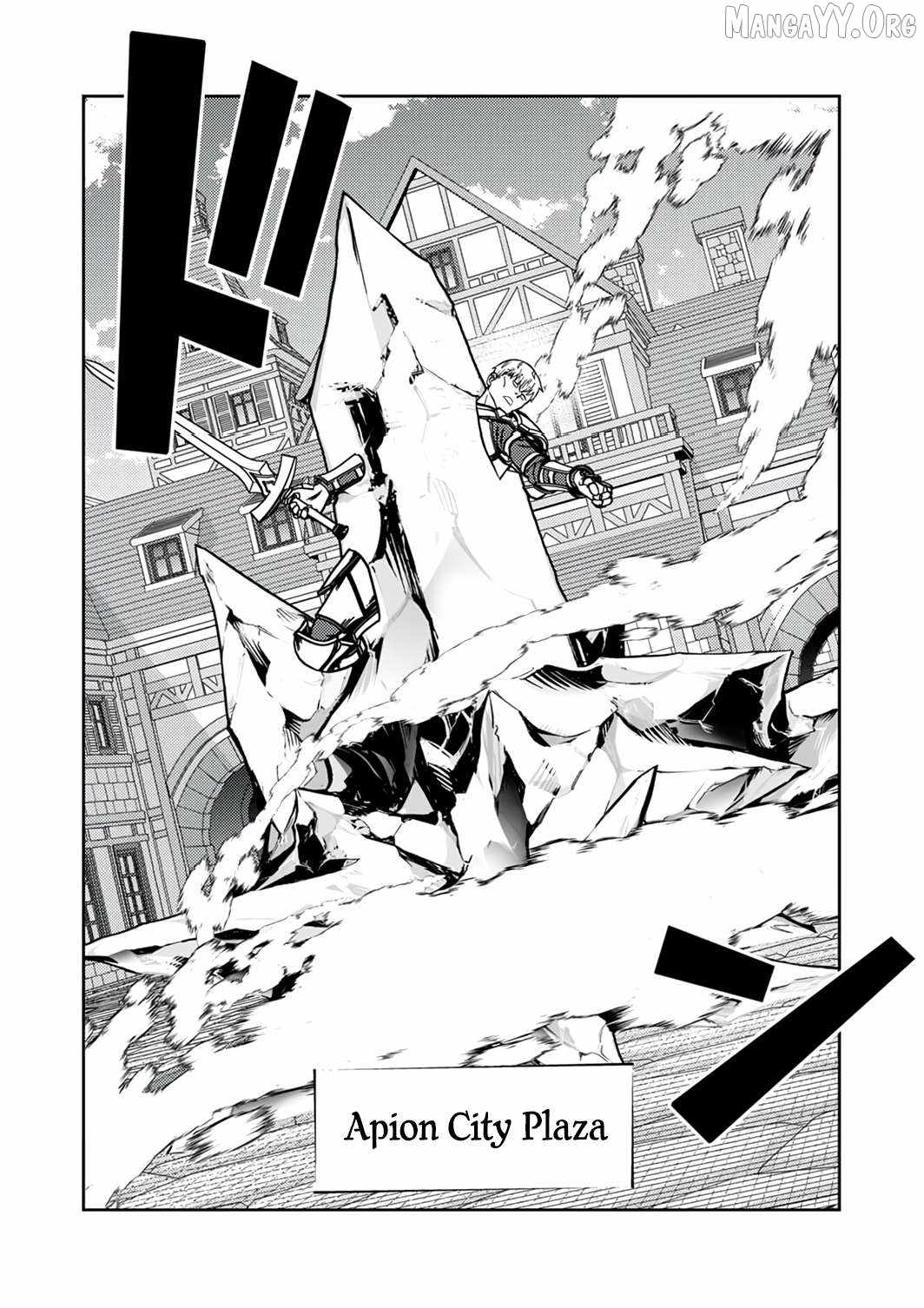 The Most Evil Noble Overturns The Death Flag Chapter 13 page 16