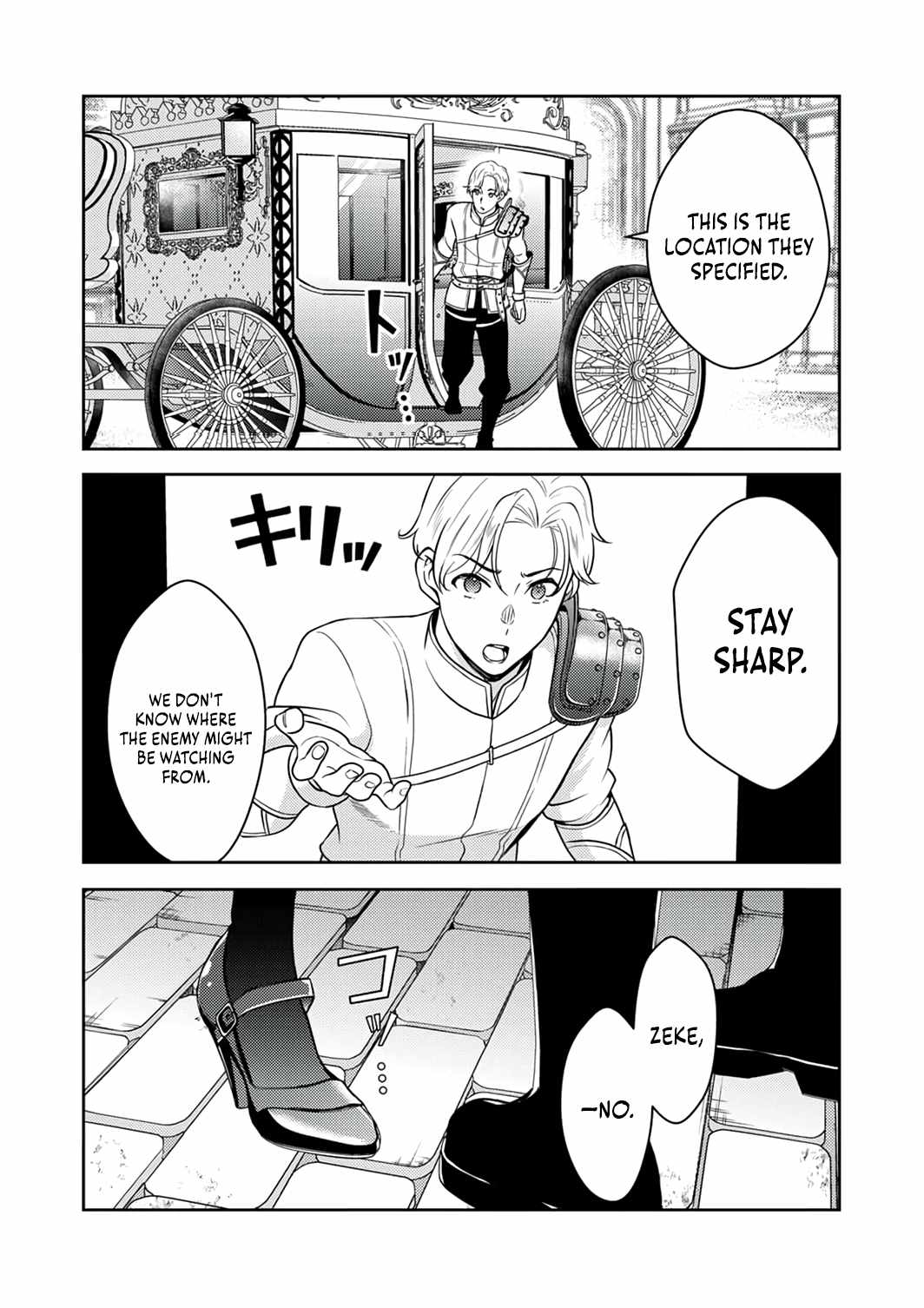The Most Evil Noble Overturns The Death Flag Chapter 14 page 31
