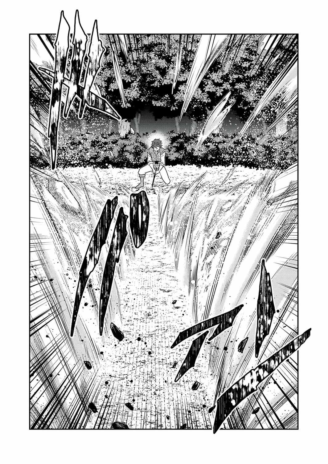 The Most Evil Noble Overturns The Death Flag Chapter 14 page 22