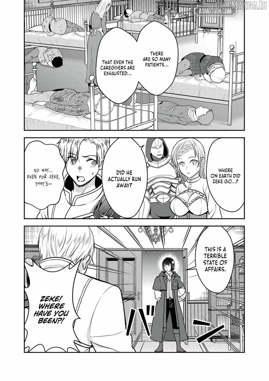 The Most Evil Noble Overturns The Death Flag Chapter 10 page 25