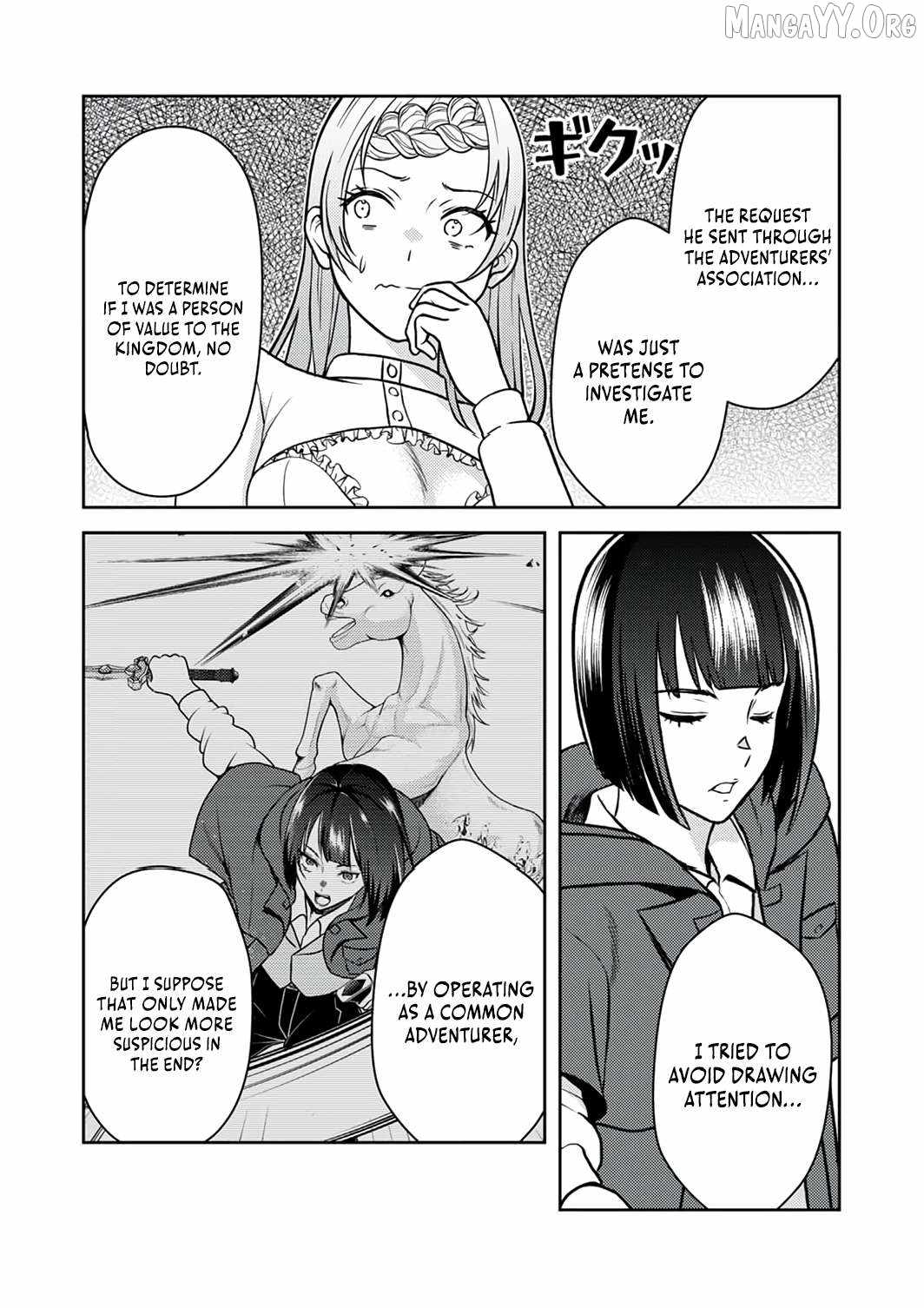 The Most Evil Noble Overturns The Death Flag Chapter 13 page 21