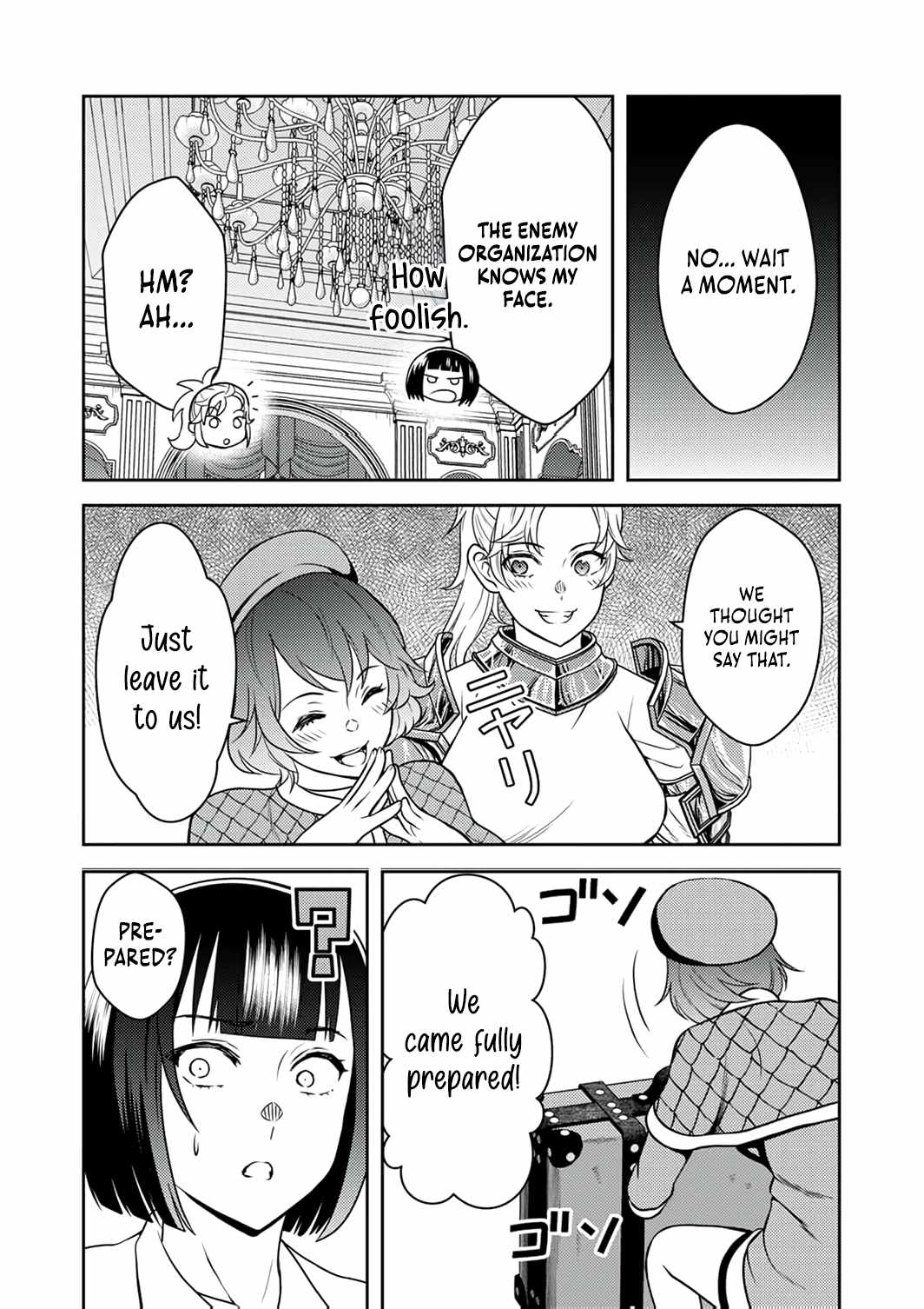 The Most Evil Noble Overturns The Death Flag Chapter 14 page 17