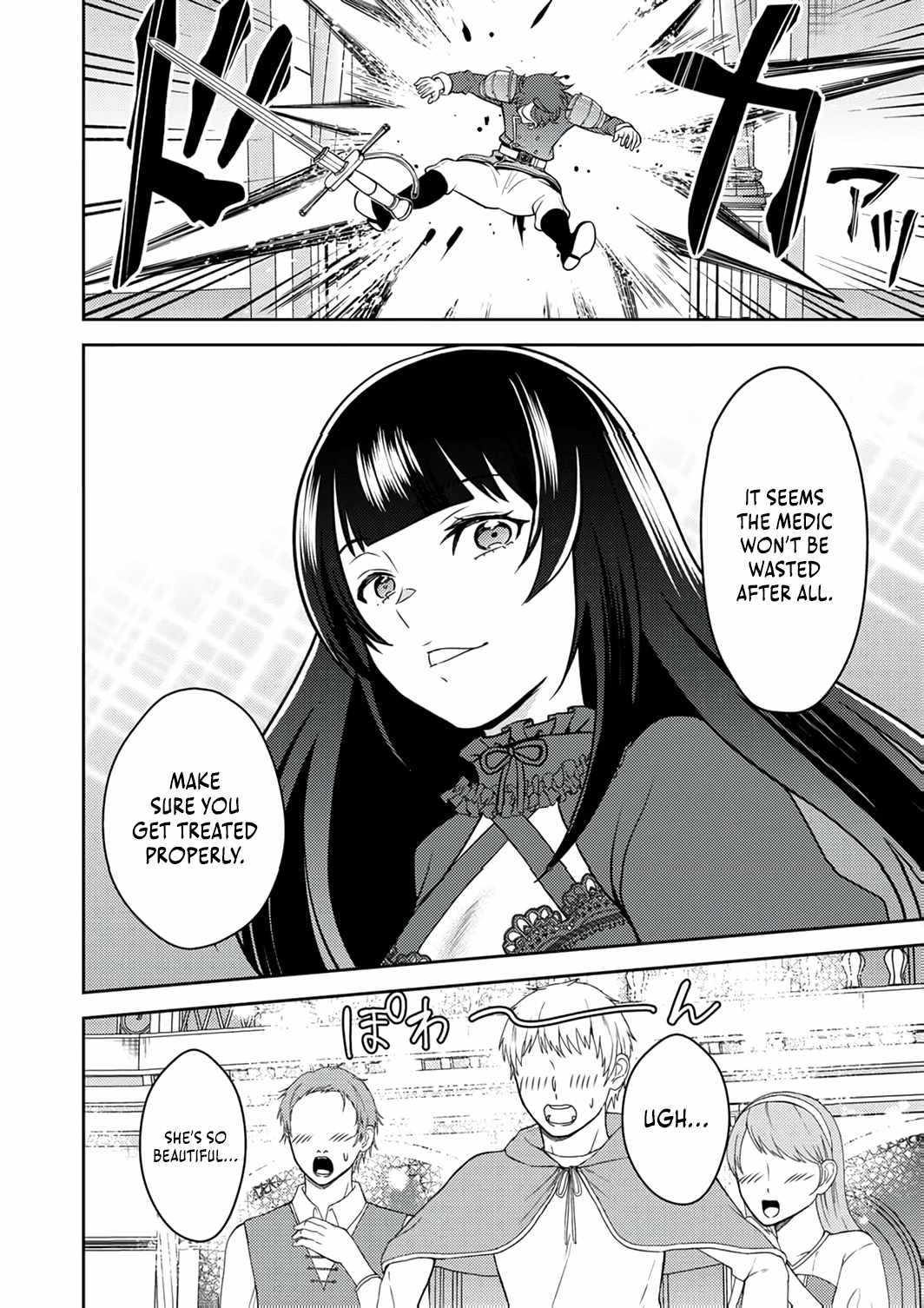 The Most Evil Noble Overturns The Death Flag Chapter 15 page 31