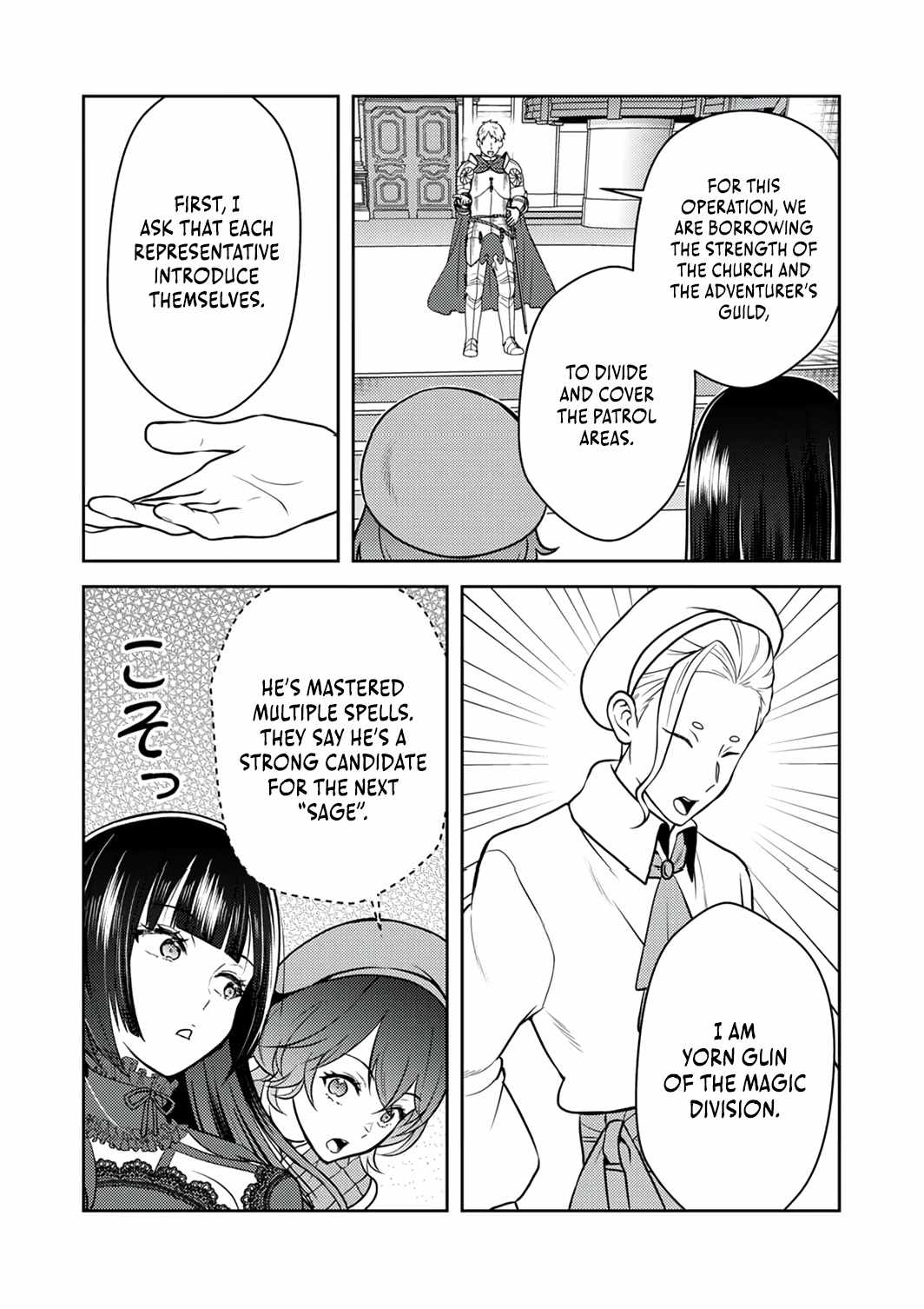 The Most Evil Noble Overturns The Death Flag Chapter 15 page 11