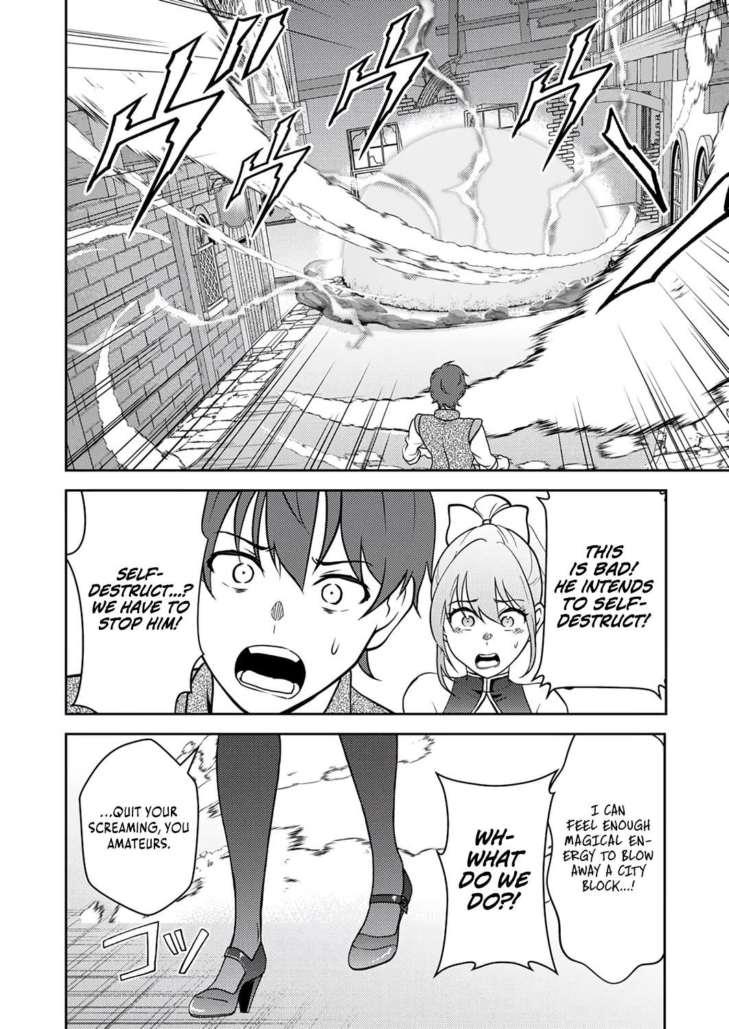 The Most Evil Noble Overturns The Death Flag Chapter 16 page 27
