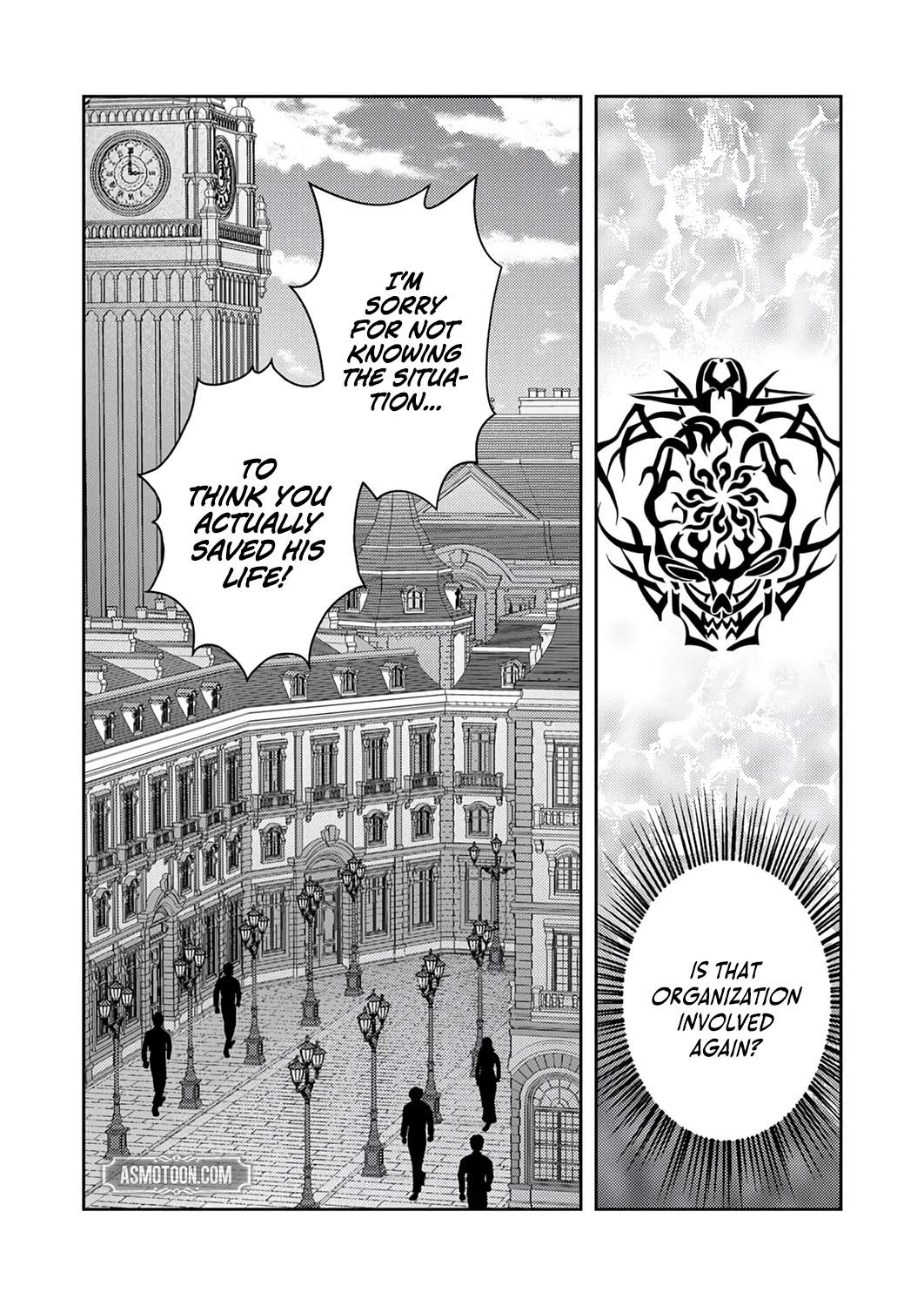 The Most Evil Noble Overturns The Death Flag Chapter 16 page 15