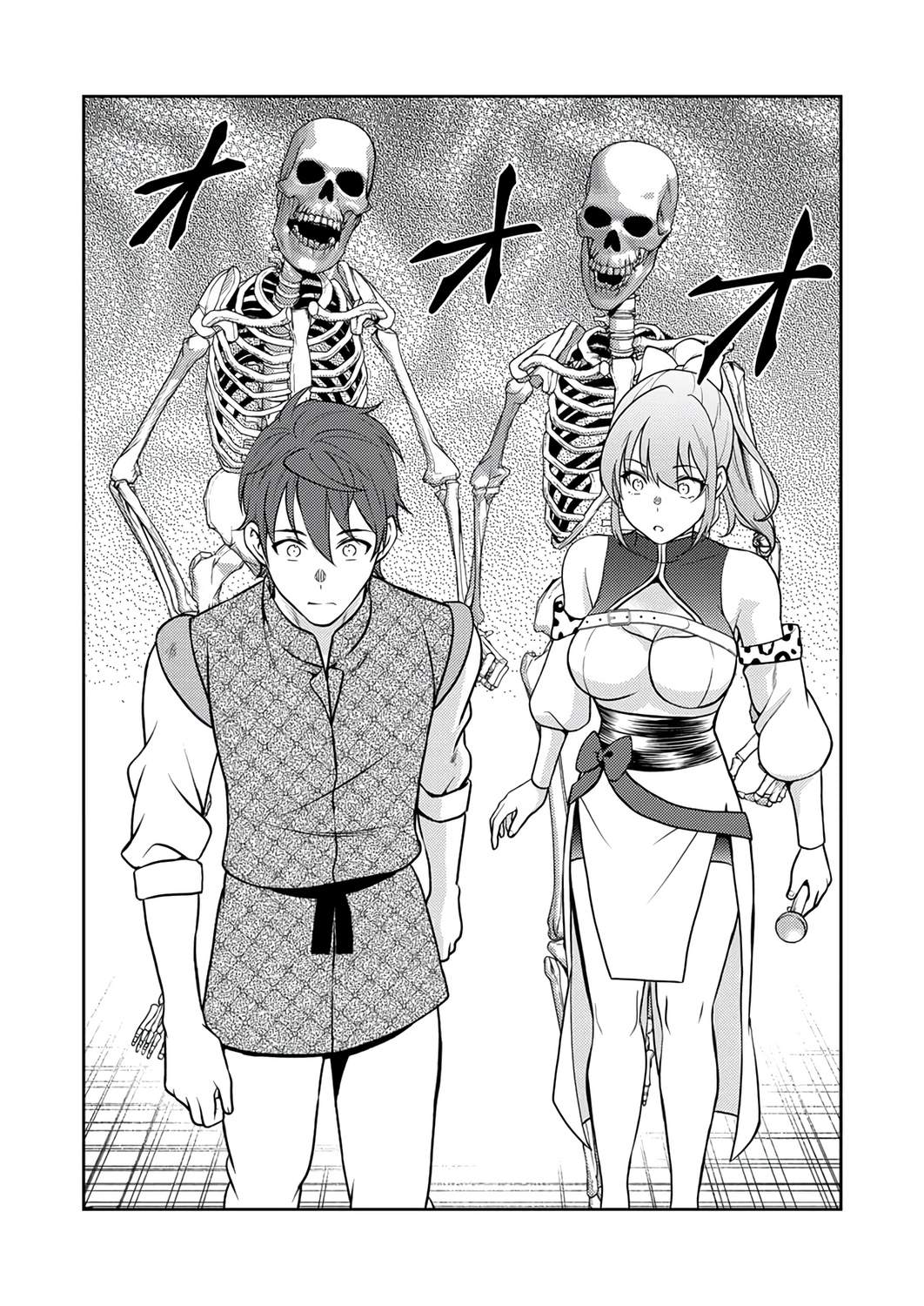 The Most Evil Noble Overturns The Death Flag Chapter 16 page 33
