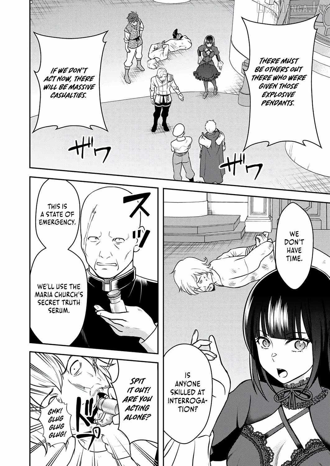 The Most Evil Noble Overturns The Death Flag Chapter 17 page 4