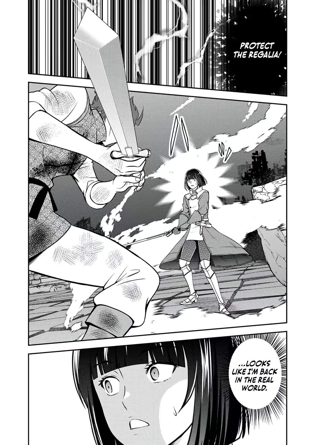 The Most Evil Noble Overturns The Death Flag Chapter 22 page 4