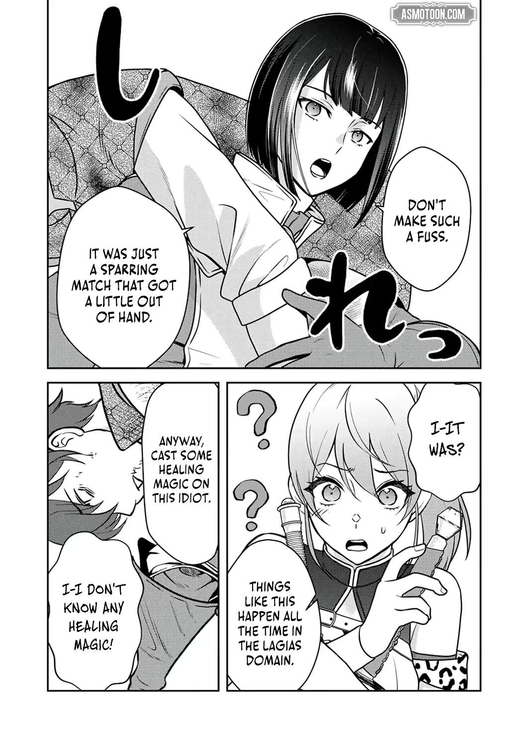 The Most Evil Noble Overturns The Death Flag Chapter 22 page 11