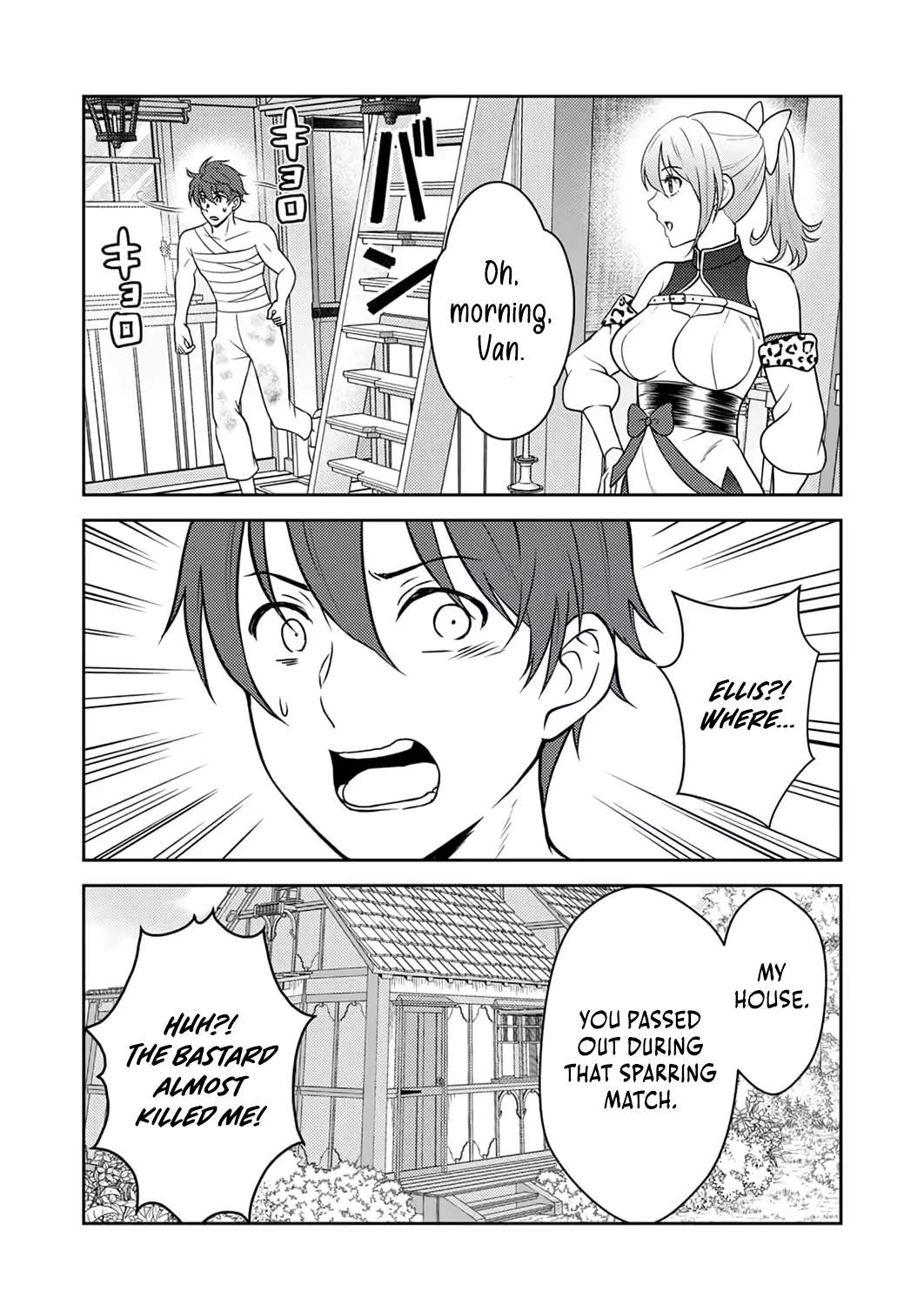 The Most Evil Noble Overturns The Death Flag Chapter 22 page 13