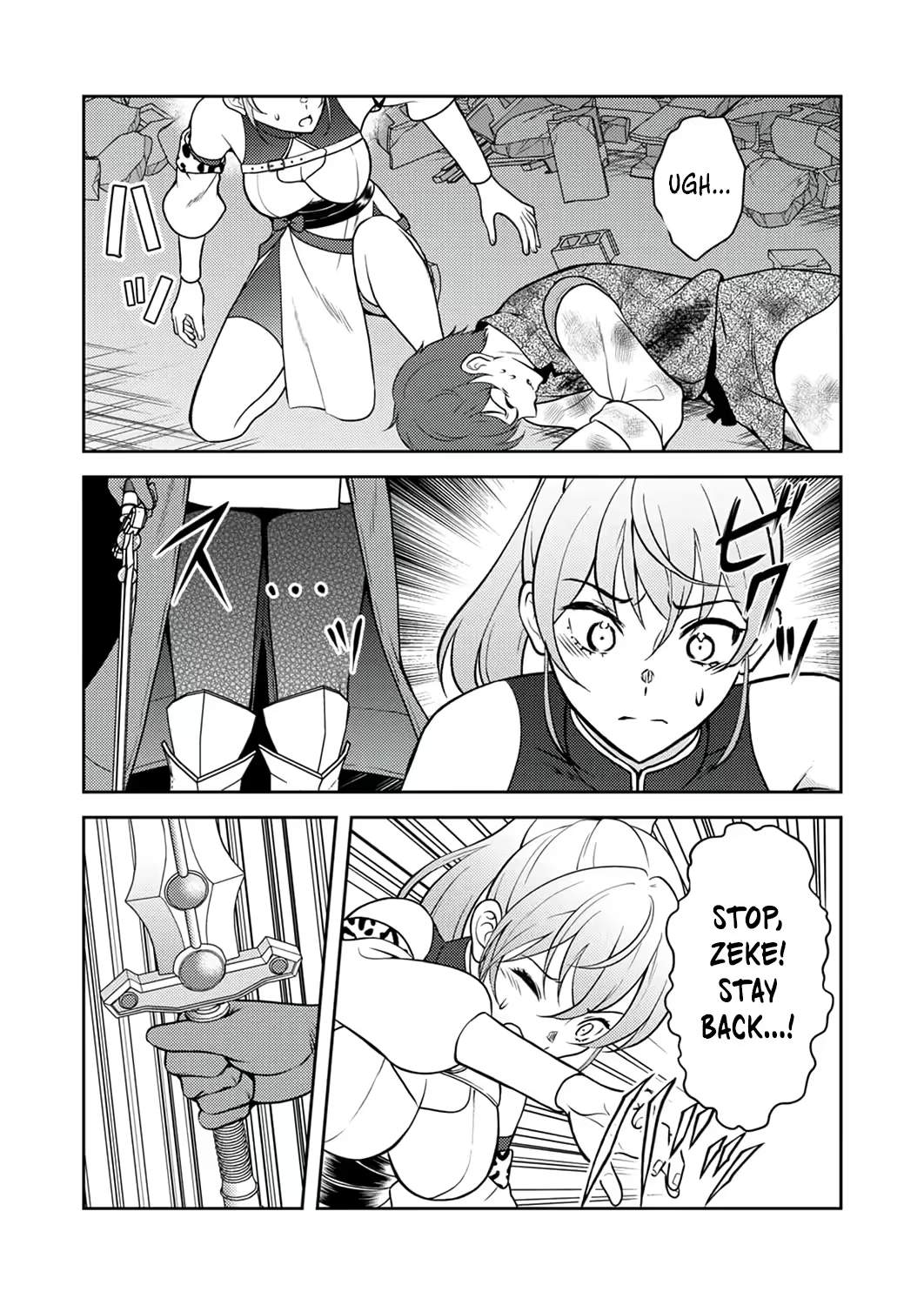 The Most Evil Noble Overturns The Death Flag Chapter 22 page 9