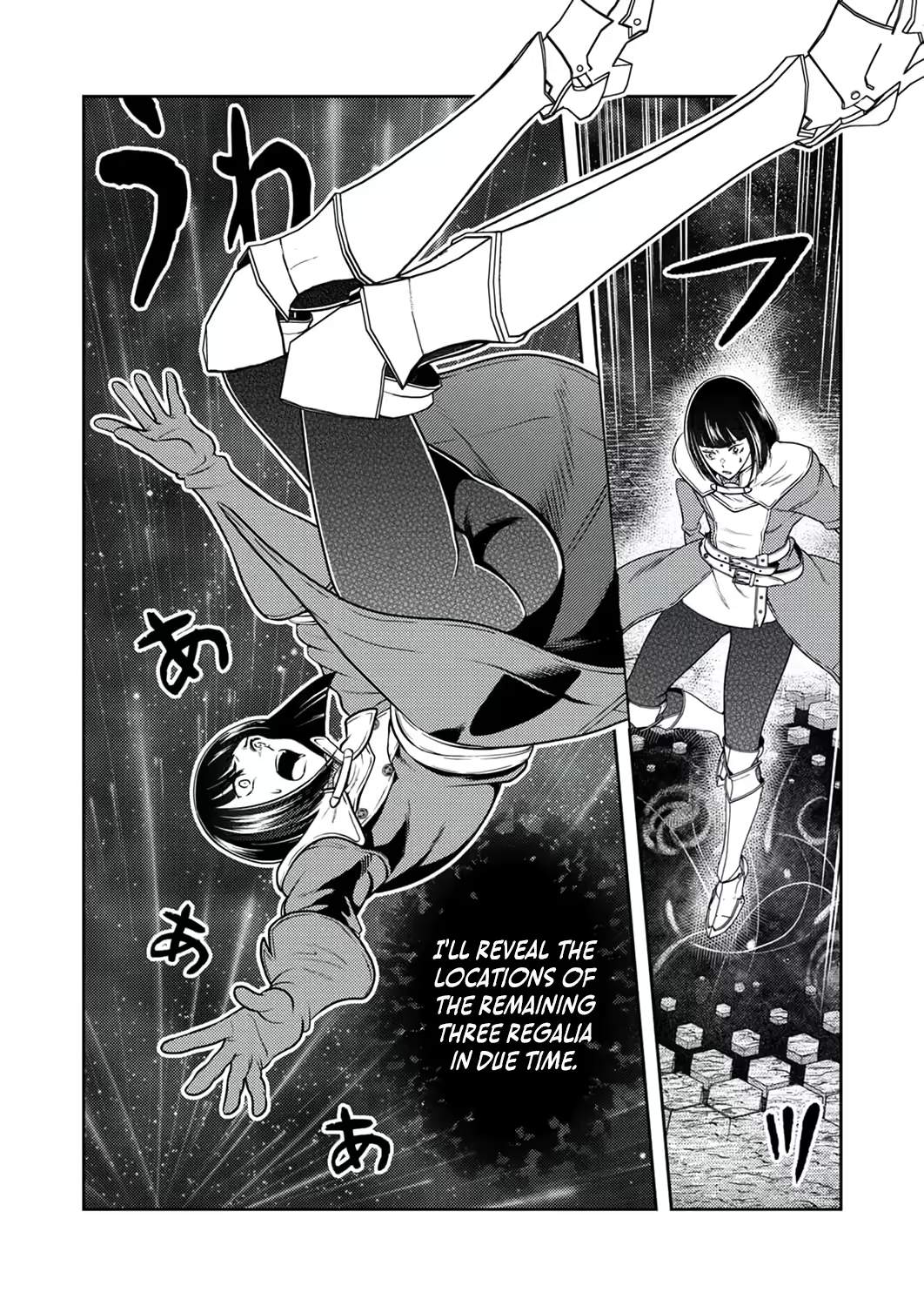 The Most Evil Noble Overturns The Death Flag Chapter 22 page 3