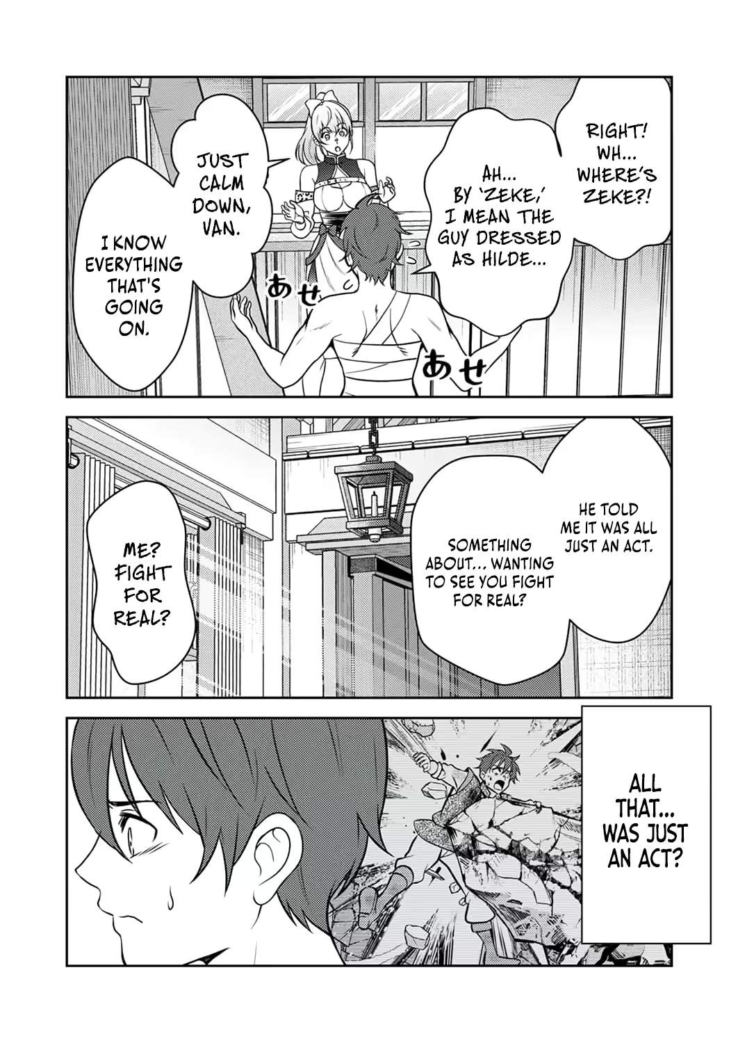 The Most Evil Noble Overturns The Death Flag Chapter 22 page 14