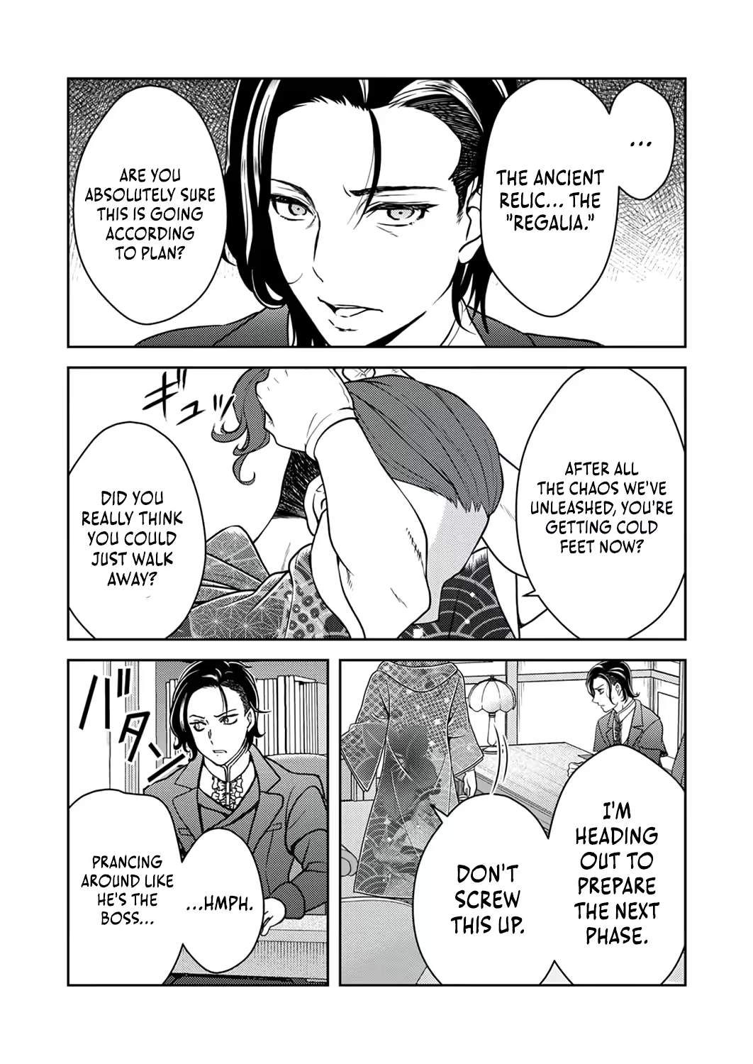 The Most Evil Noble Overturns The Death Flag Chapter 22 page 29