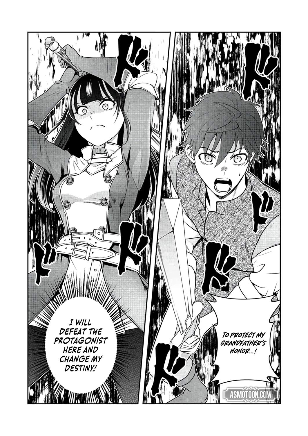 The Most Evil Noble Overturns The Death Flag Chapter 20 page 33