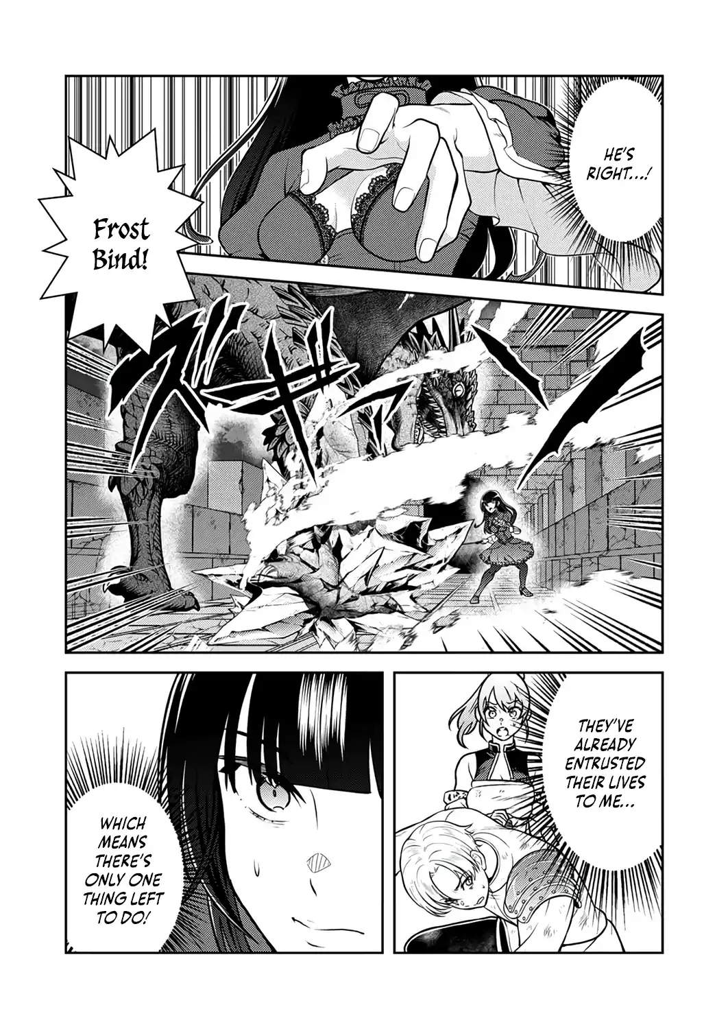 The Most Evil Noble Overturns The Death Flag Chapter 19 page 16