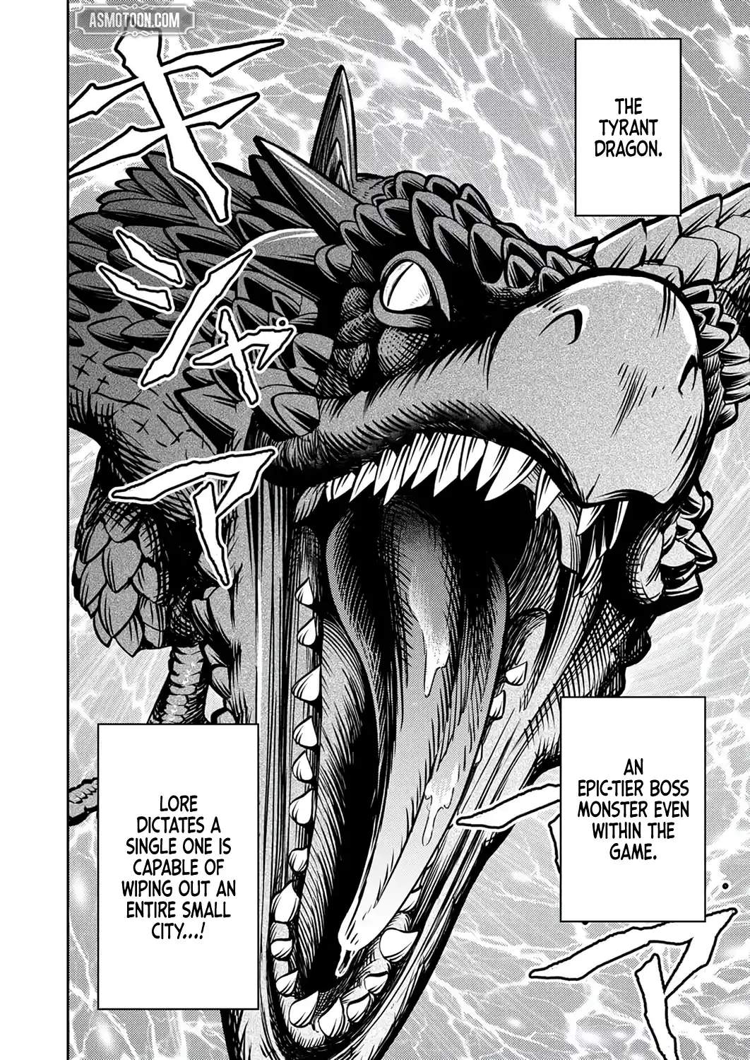 The Most Evil Noble Overturns The Death Flag Chapter 19 page 7