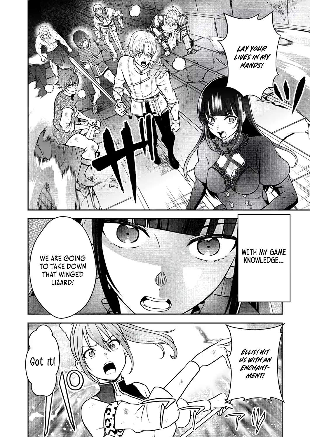 The Most Evil Noble Overturns The Death Flag Chapter 19 page 9